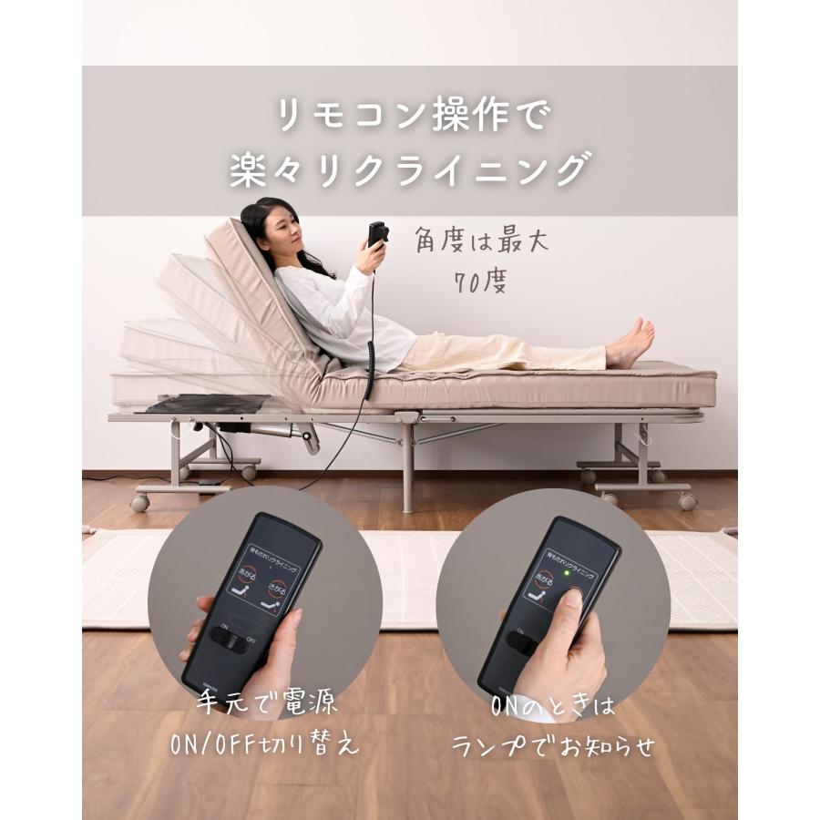 山善（YAMAZEN） ベッド 電動ベッド 折りたたみ シングル