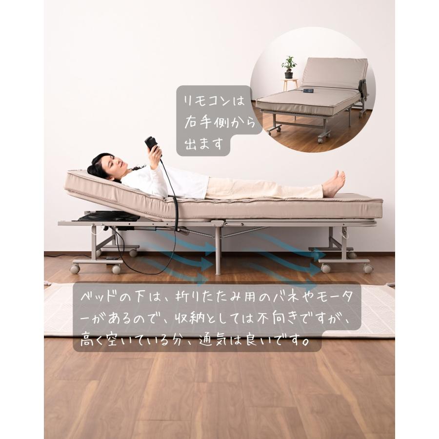 山善（YAMAZEN） ベッド 電動ベッド 折りたたみ シングル