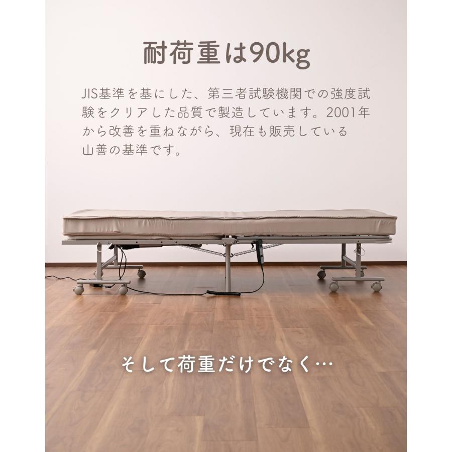 YAMAZEN ヤマゼン 電動リクライニングベッド CEB-8S 電動折りたたみベッド 折り畳みベッド ダークブラウン 山善(YAMAZEN) 電動ベッド CEB-8S(DBR) 折りたたみ シングル