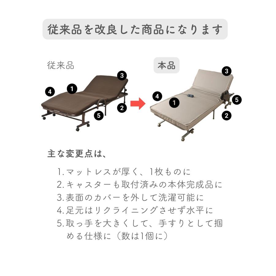 山善（YAMAZEN） ベッド 電動ベッド 折りたたみ シングル