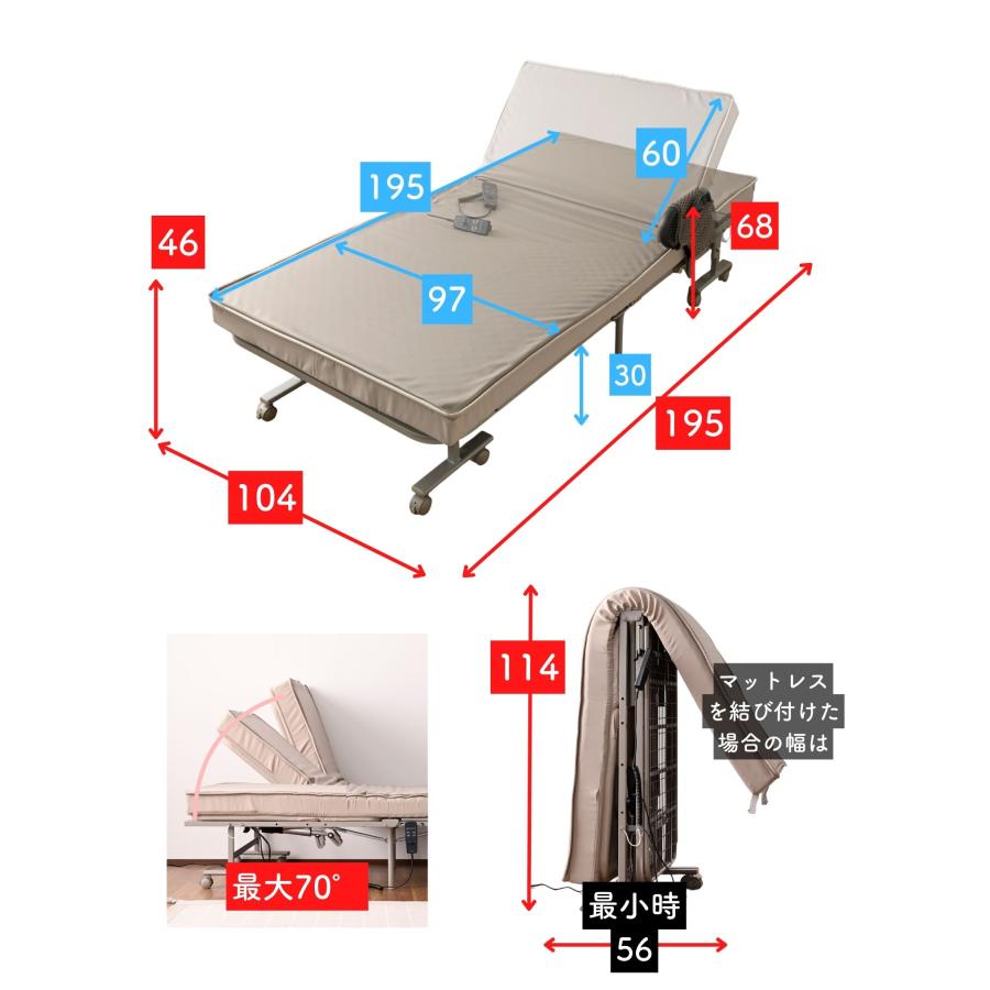 山善（YAMAZEN） ベッド 電動ベッド 折りたたみ シングル