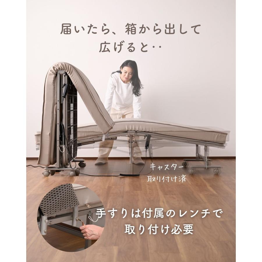 山善（YAMAZEN） ベッド 電動ベッド 折りたたみ シングル