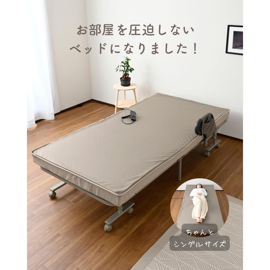 山善（YAMAZEN） ベッド 電動ベッド 折りたたみ シングル