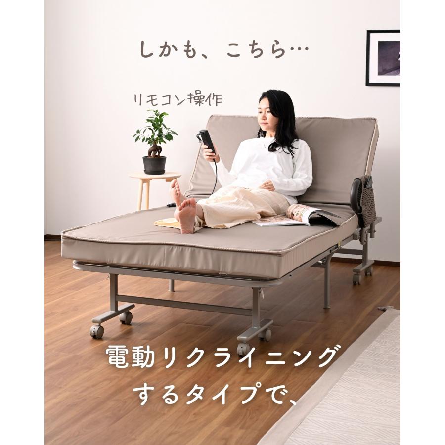 山善（YAMAZEN） ベッド 電動ベッド 折りたたみ シングル