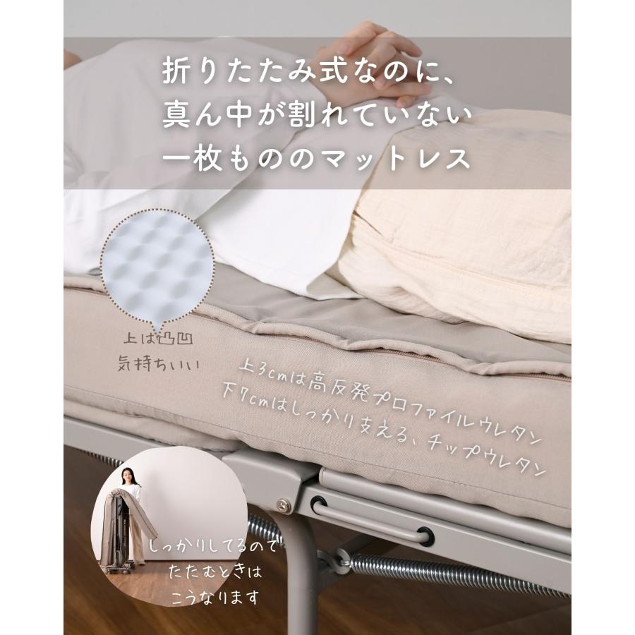 山善（YAMAZEN） ベッド 電動ベッド 折りたたみ シングル