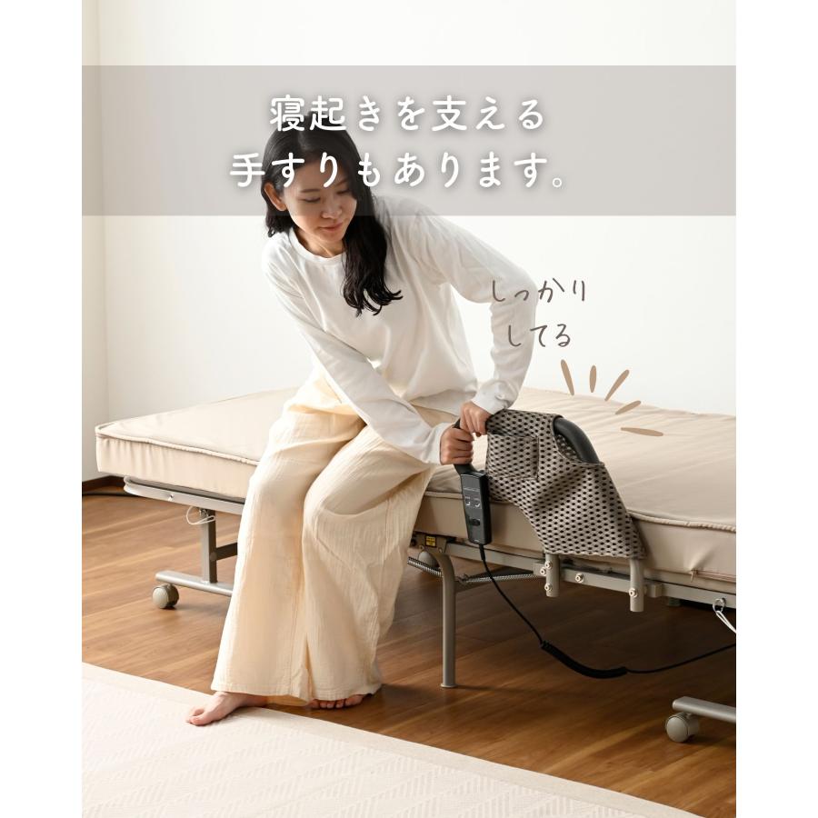 山善（YAMAZEN） ベッド 電動ベッド 折りたたみ シングル