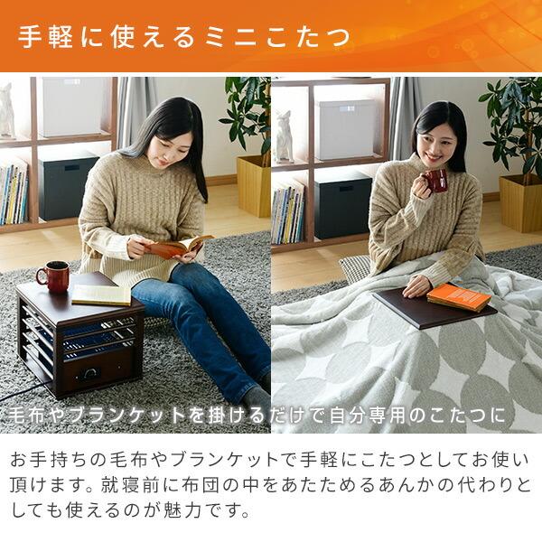 山善 こたつ 一人用こたつ (天板付) 電気暖房 YMK-105就寝前 山善 こたつ 一人用こたつ (天板付) 電気暖房 YMK-105就寝前