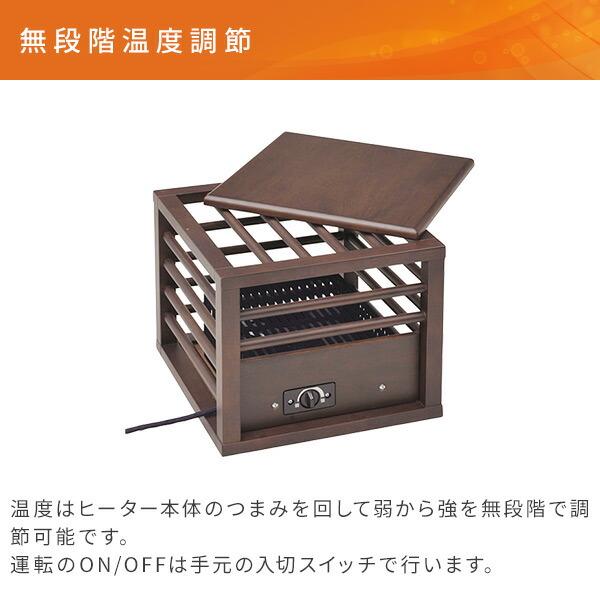 こたつ 一人用こたつ (天板付) 電気暖房 YMK-105 就寝前こたつ ひとり