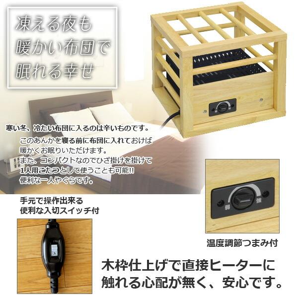 山善（YAMAZEN） こたつ 一人用こたつ 電気暖房 YH-M105Q就寝前こたつ