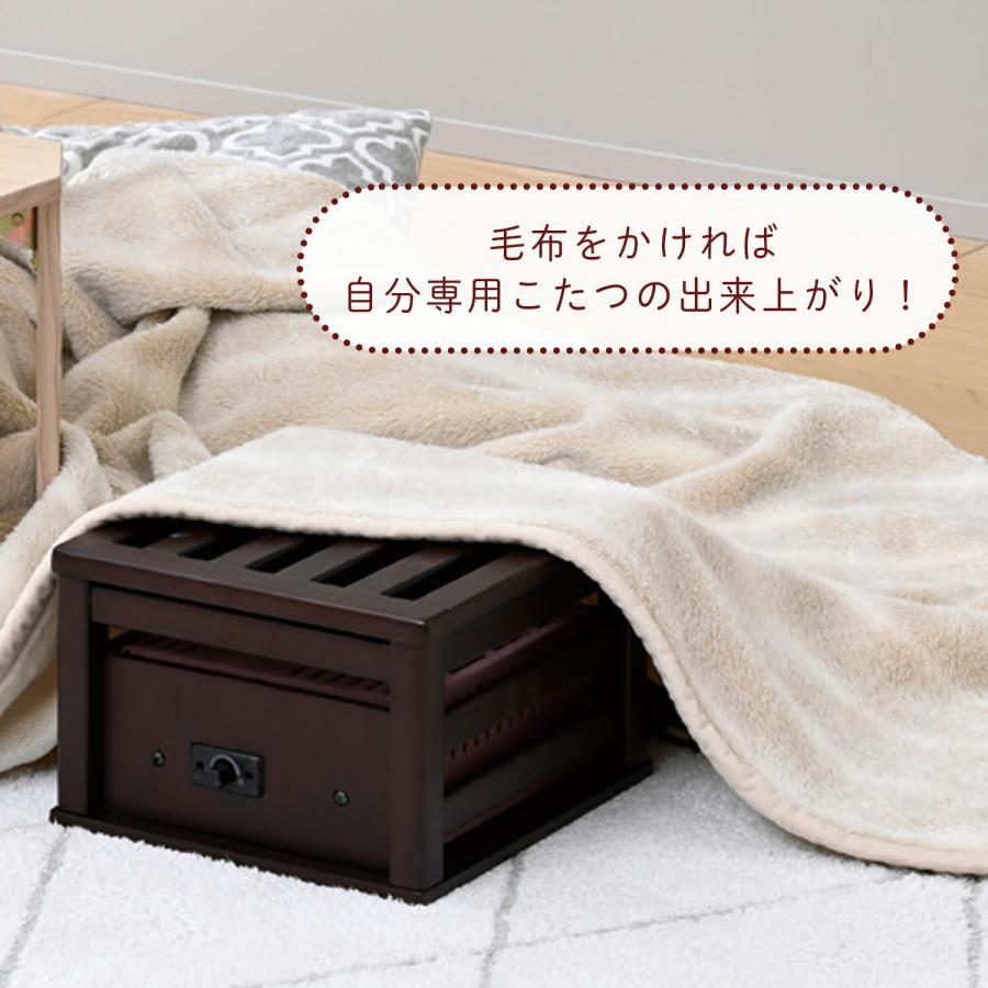 山善（YAMAZEN） こたつ 一人用こたつ ミニコタツ あんか 炬燵