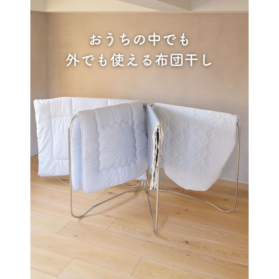 山善（YAMAZEN） 布団干し スタンド 4枚 ステンレス ふとん干し