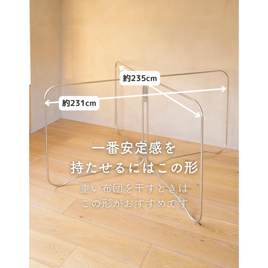 山善（YAMAZEN） 布団干し スタンド 4枚 ステンレス ふとん干し 