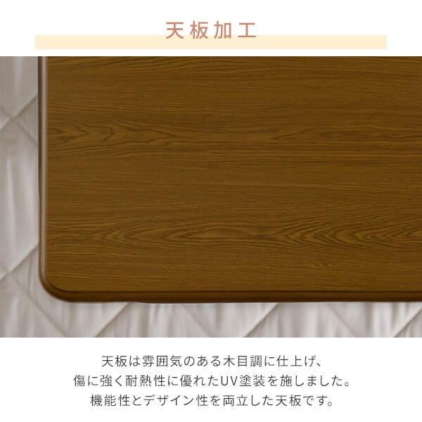 美品　山善　家具調こたつ　テーブル 家具調こたつ YAMAZEN(山善) こたつテーブル 【通販モノタロウ】