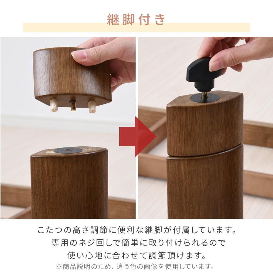 山善（YAMAZEN） こたつ こたつセット テーブル コタツ 一人用 家具調