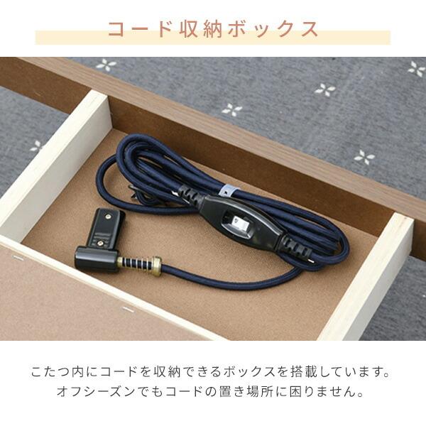 未使用 ヤマゼン 家具調こたつ 暖 継脚付 NAK-753H 薄型温風ヒーター