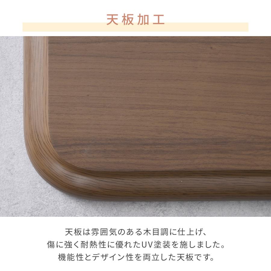 山善（YAMAZEN） こたつ こたつセット テーブル コタツ 一人用 家具調