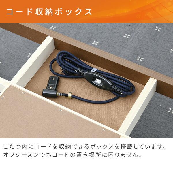 こたつ こたつテーブル 家具調こたつ おしゃれ 山善 正方形 80x80 高さ調節 テーブル 机 こたつヒーター｜e-kurashi｜16