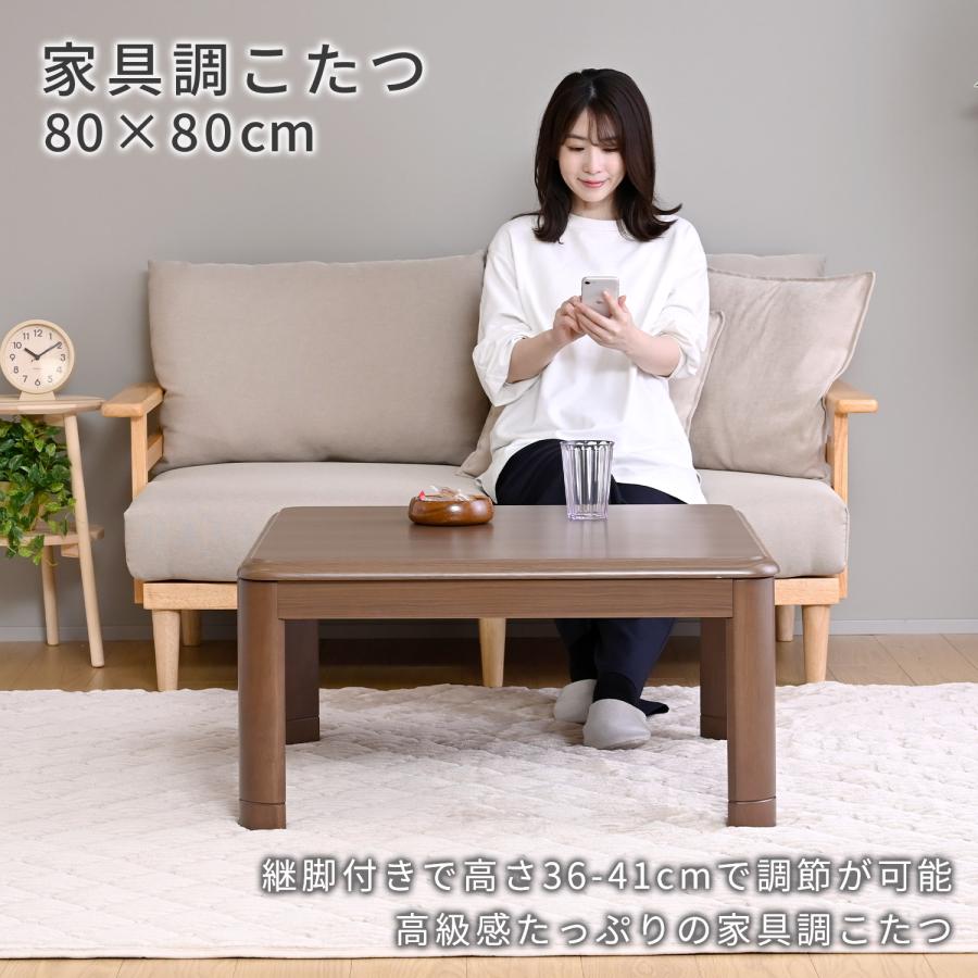 山善（YAMAZEN） こたつ こたつセット テーブル コタツ 一人用 家具調