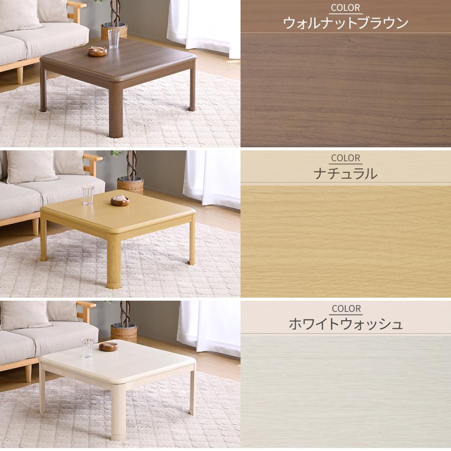 山善（YAMAZEN） こたつ こたつセット テーブル コタツ 一人用 家具調