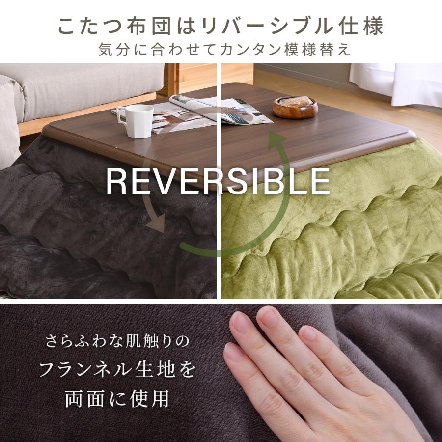 山善（YAMAZEN） こたつ こたつセット テーブル コタツ 一人用 家具調