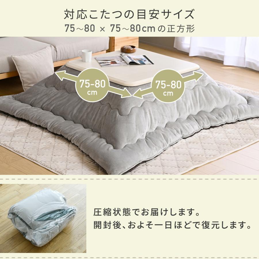 山善（YAMAZEN） こたつ こたつセット テーブル コタツ 一人用 家具調