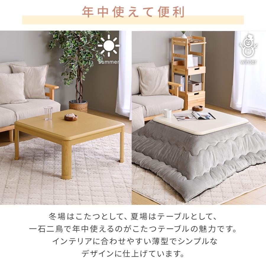山善（YAMAZEN） こたつ こたつセット テーブル コタツ 一人用 家具調