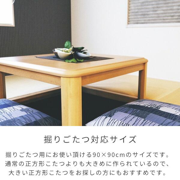 山善 こたつ こたつテーブル 家具調こたつ おしゃれ 正方形 山善 こたつ こたつテーブル 家具調こたつ おしゃれ 正方形