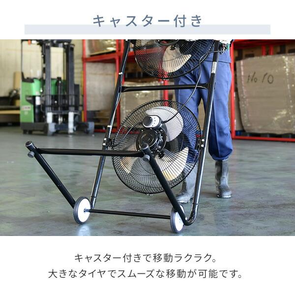 ナカトミ 工場扇 45cmツインファン TF-45V 工場扇風機 せんぷ ナカトミ 工場扇 45cmツインファン TF-45V 工場扇風機 せんぷ
