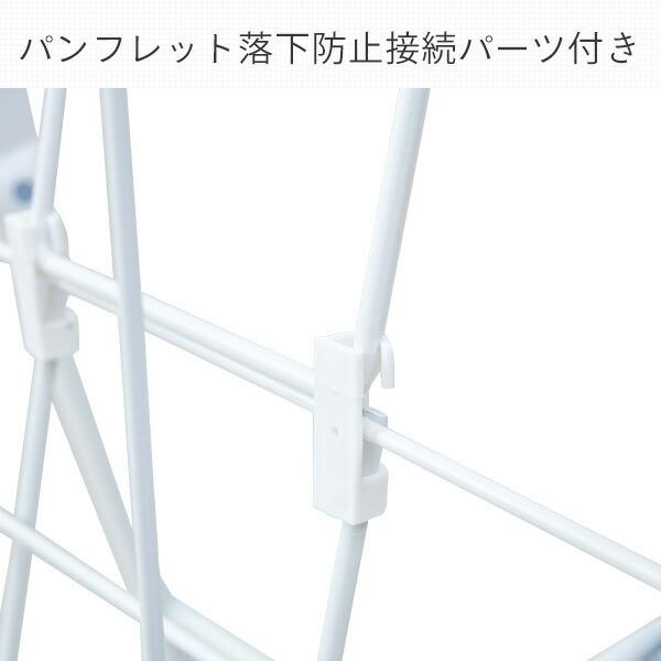 山善（YAMAZEN） パンフレット スタンド 2列 7段 DPS-72 ホワイト 書棚
