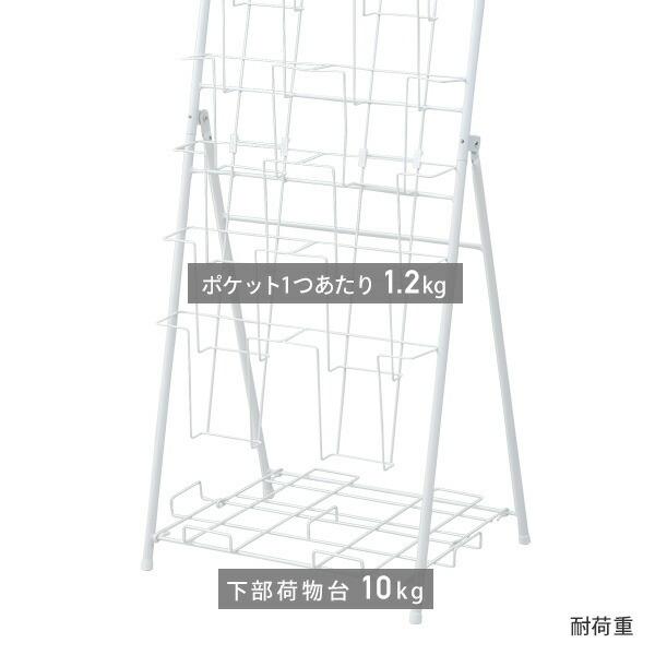 山善（YAMAZEN） パンフレット スタンド 2列 7段 DPS-72 ホワイト 書棚