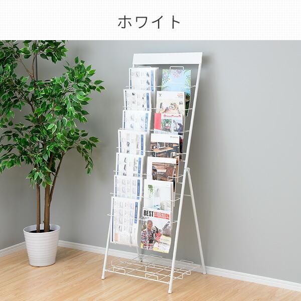 山善（YAMAZEN） パンフレット スタンド 2列 7段 DPS-72 ホワイト 書棚