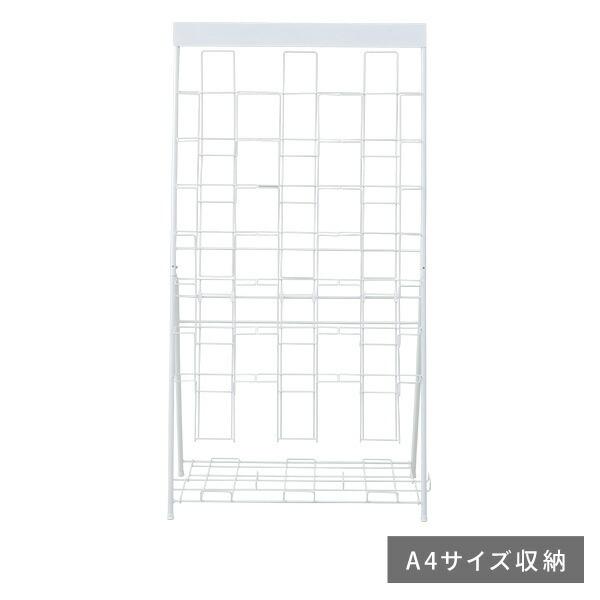 山善（YAMAZEN） パンフレット スタンド 3列 7段 DPS-73 ホワイト 書棚
