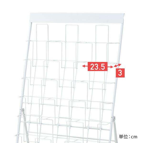 山善（YAMAZEN） パンフレット スタンド 3列 7段 DPS-73 ホワイト 書棚