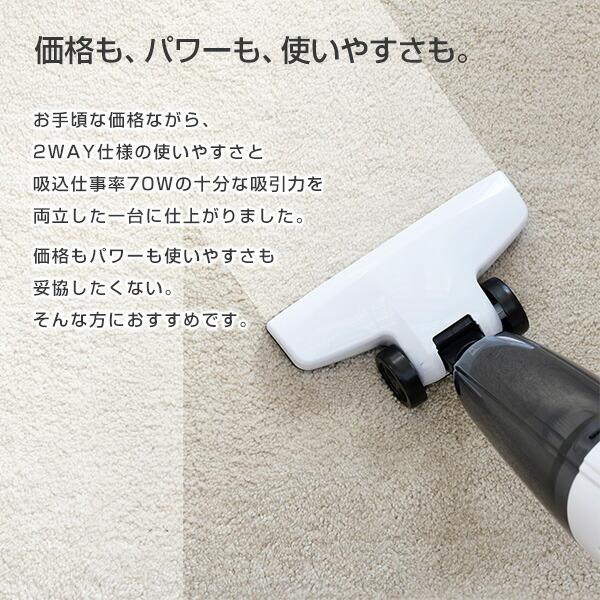 紙パック不要なサイクロン掃除機 スティッククリーナー 山善 掃除機 2WAYスティッククリーナー ZC-MS40(W) 紙パック不要