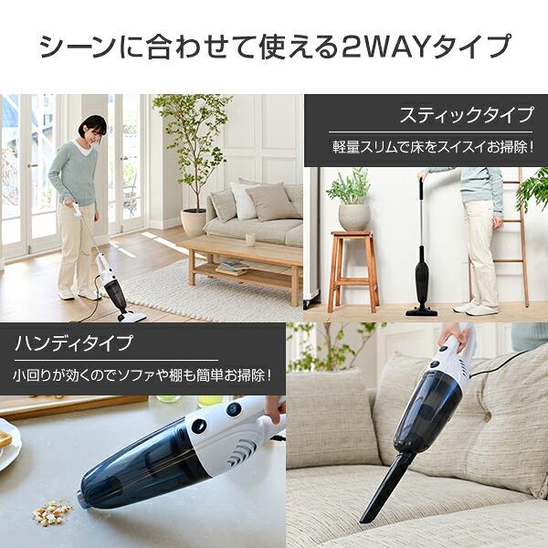 山善（YAMAZEN） 掃除機 スティッククリーナー ハンディクリーナー