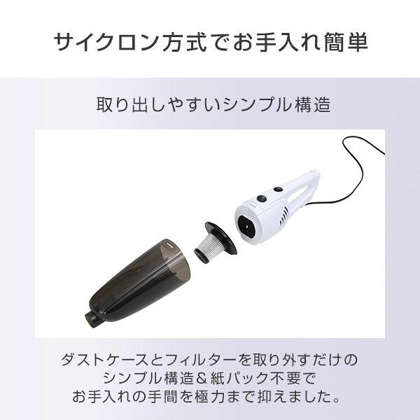 山善（YAMAZEN） 掃除機 スティッククリーナー ハンディクリーナー