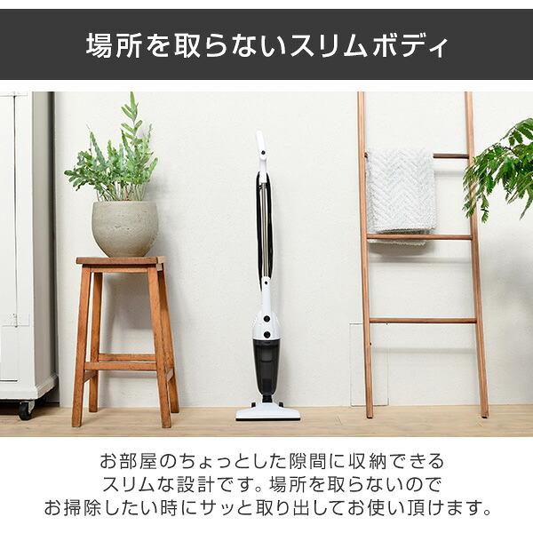 山善（YAMAZEN） 掃除機 スティッククリーナー ハンディクリーナー
