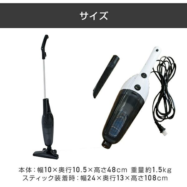 山善（YAMAZEN） 掃除機 スティッククリーナー ハンディクリーナー