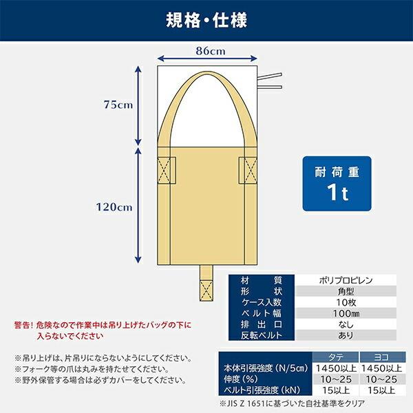 ※※※まこりん※※※ 正規品 廃盤 希少 美品 プレーンバッグ 林商事 自立式クロス袋 Mサイズ(70L) コンテナバッグ クリーニング