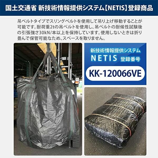 moririn フレコンバック 10枚入 直径110×高さ110cm 耐候年数3年 耐荷重
