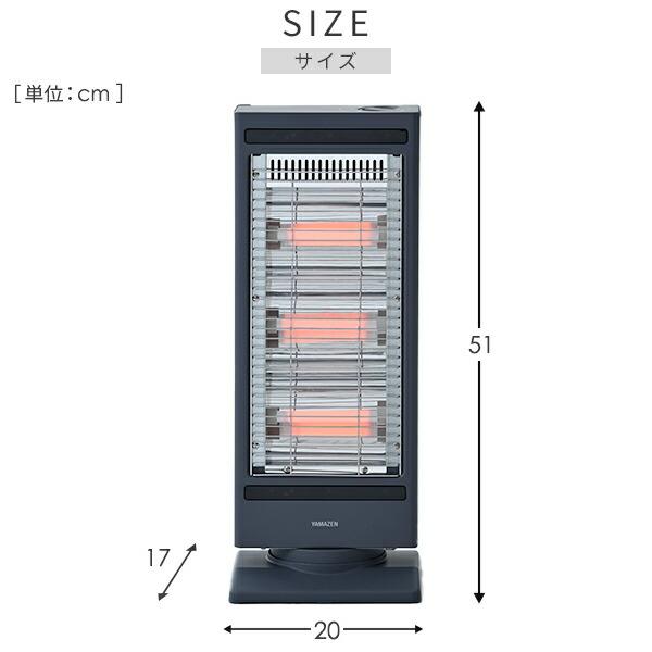 山善（YAMAZEN） ヒーター ストーブ 電気ストーブ 障害物センサー搭載