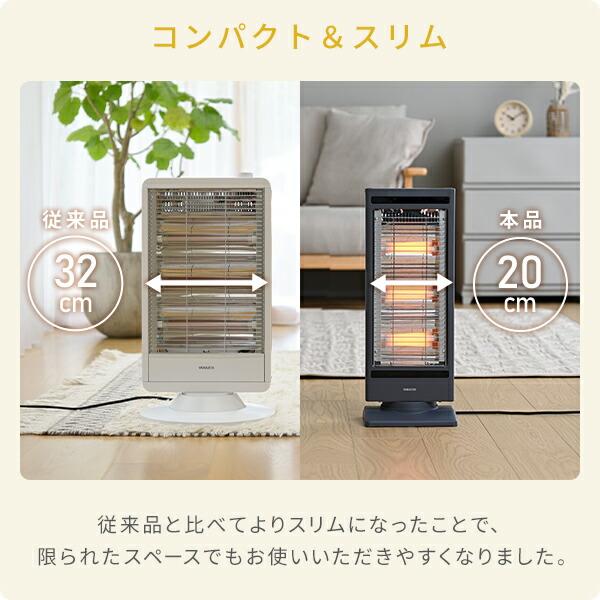 山善（YAMAZEN） ヒーター ストーブ 電気ストーブ 障害物センサー搭載