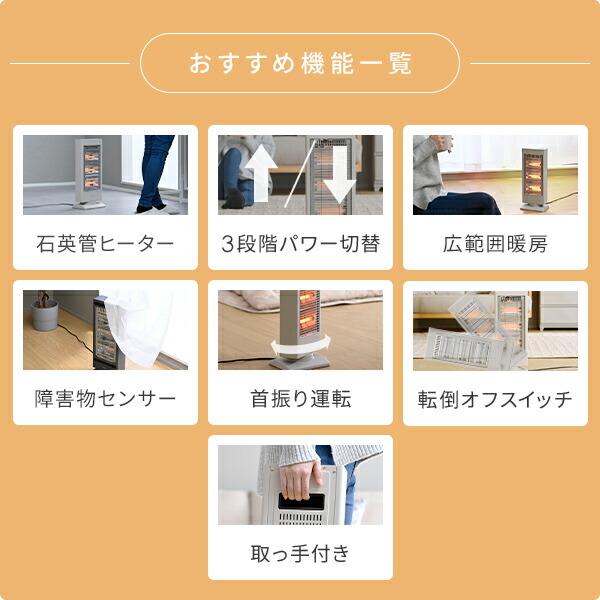 山善（YAMAZEN） ヒーター ストーブ 電気ストーブ 障害物センサー搭載