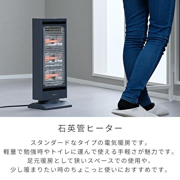 山善（YAMAZEN） ヒーター ストーブ 電気ストーブ 障害物センサー搭載