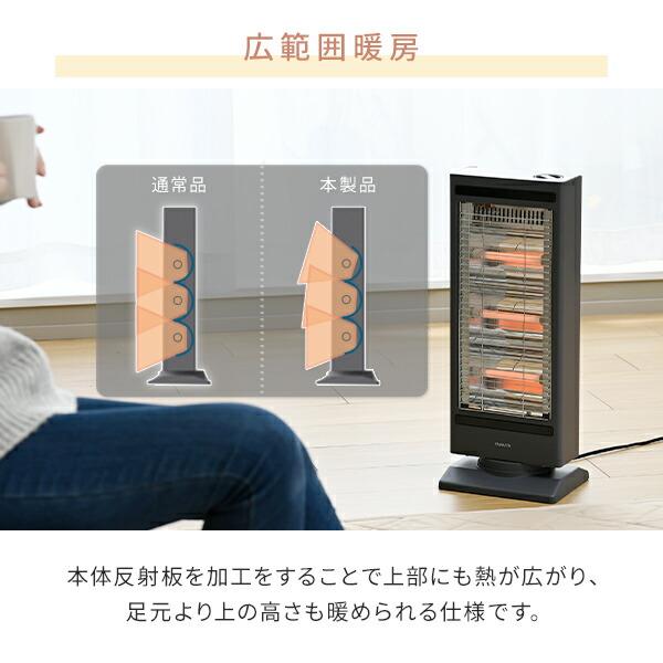 山善（YAMAZEN） ヒーター ストーブ 電気ストーブ 障害物センサー搭載