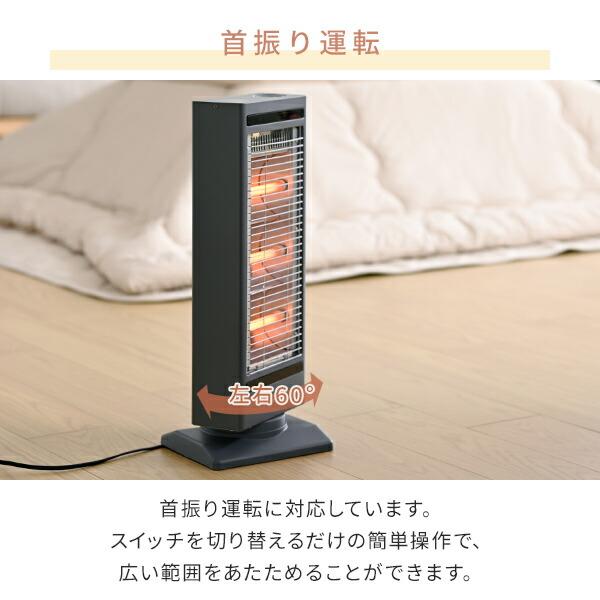 山善（YAMAZEN） ヒーター ストーブ 電気ストーブ 障害物センサー搭載