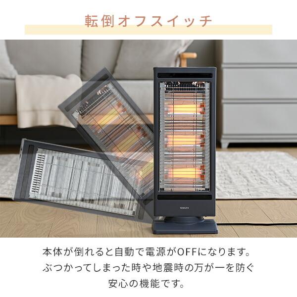 山善（YAMAZEN） ヒーター ストーブ 電気ストーブ 障害物センサー搭載