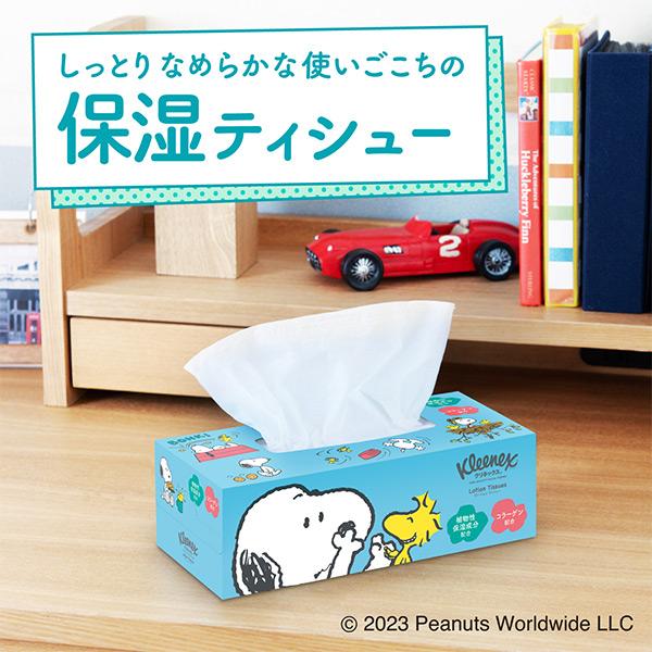日本製紙クレシア クリネックス ローションティッシュ スヌーピー 360