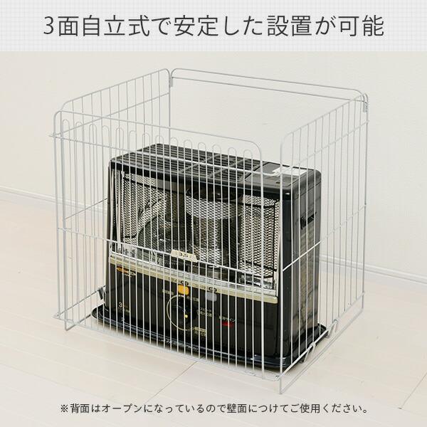 山善（YAMAZEN） ストーブガード 3面式 大きめ 幅85 奥行62cm 開閉扉