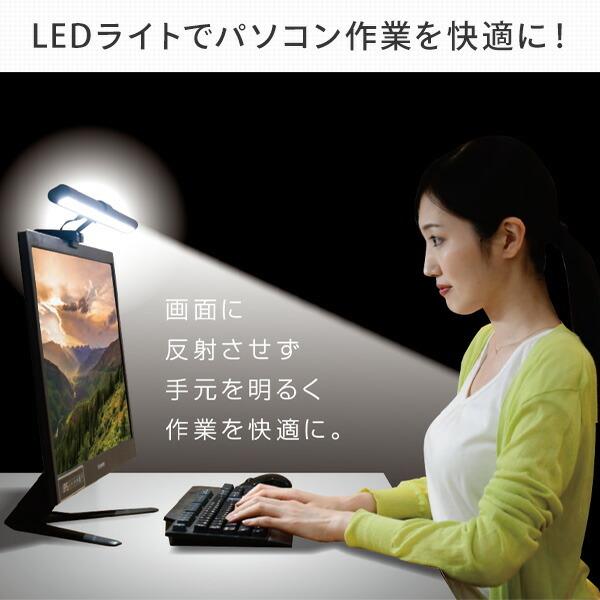 ノート専用 26cm CRI?95高演色 無段階調光 調色 モニターライト 楽天市場】【BenQ公式店】BenQ LaptopBar モニターライト ノート